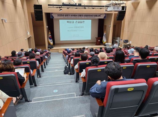 사업장 안전 위한 근로자 건강관리 역량강화 교육 실시