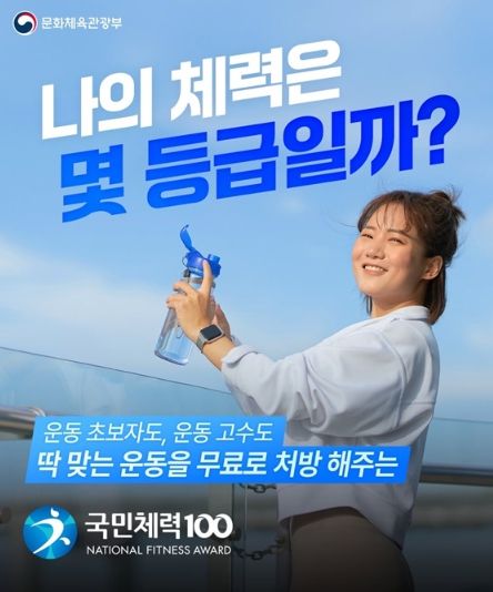 문화체육관광부