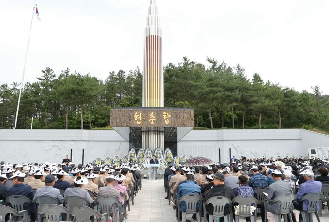 고흥군, 제70회 현충일 추념식 거행