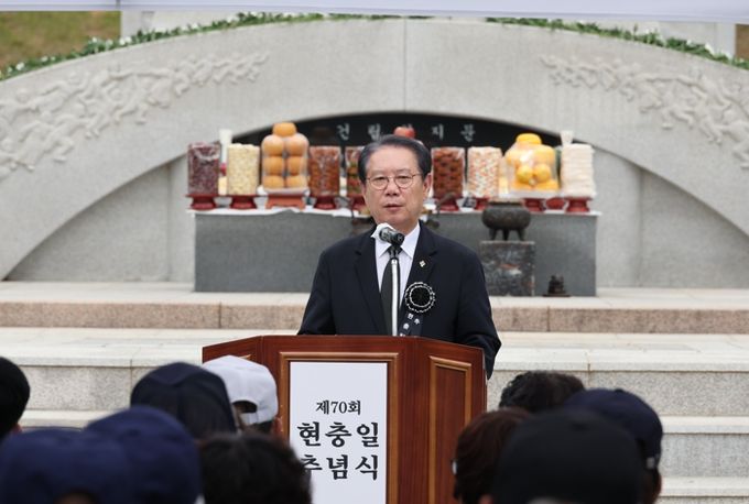 괴산군, 제70회 현충일 추념행사 개최