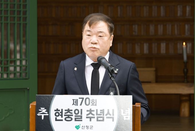 이승화 군수, “순국선열·호국영령 뜻 기려야” 산청군, 제79회 현충일 추념식 거행