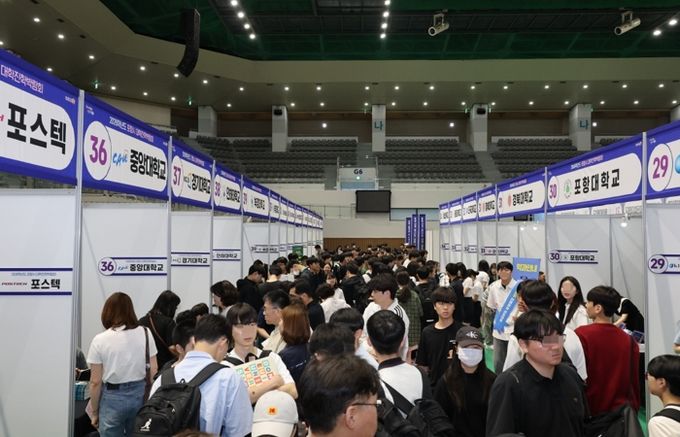 지난 7일 포항실내체육관에서 ‘2026학년도 포항시 대학진학박람회’가 성황리에 개최됐다.