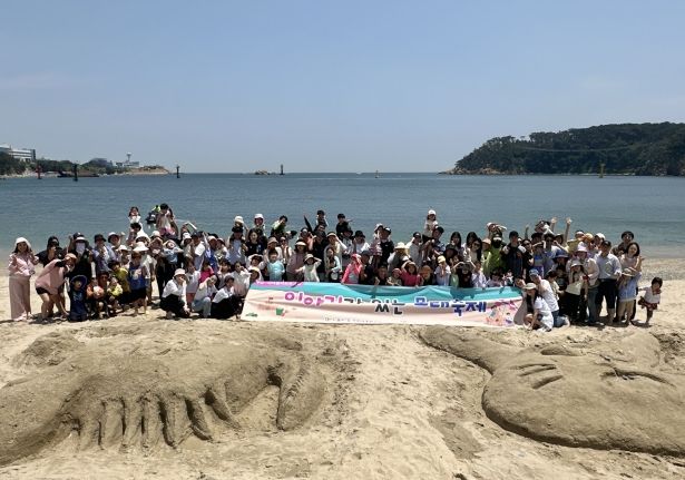 ‘이야기가 있는 모래축제’