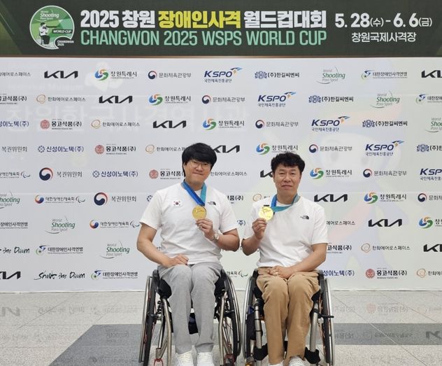 청주시청 장애인사격부, 창원 월드컵대회서 금메달 쾌거