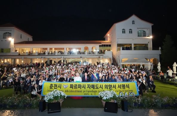 춘천시-파르마시 자매도시 의향서 서명식