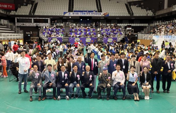 제18회 수원배 전국바둑대축제 개회식