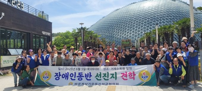 바르게살기운동 산청군협의회, 장애인과 아름다운 동행 삶의 질 향상 위한 선진지 견학 실시