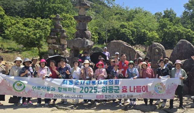 어르신 효 나들이