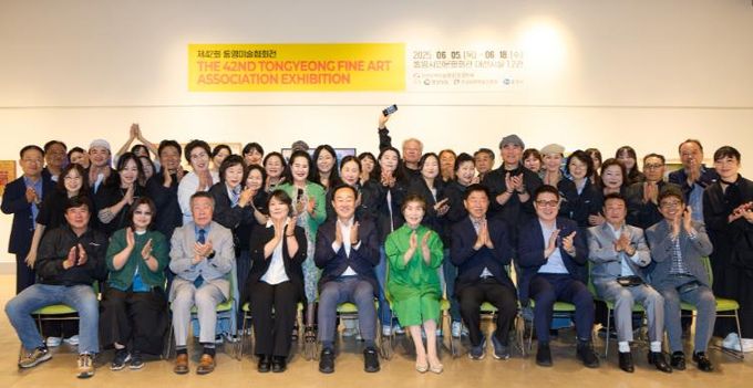제42회 통영미술협회전 개최