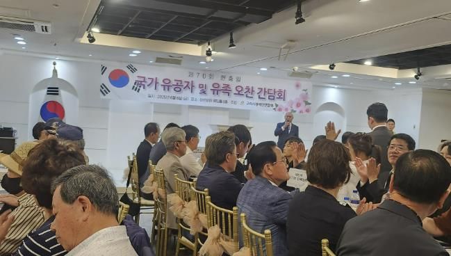 구리시 경제인연합회, 국가유공자 및 보훈가족 초청 오찬 간담회 개최