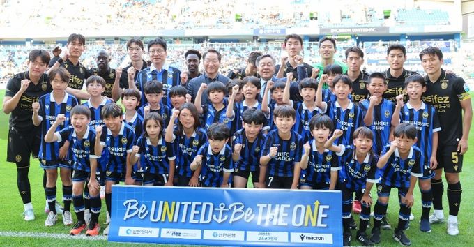 인천광역시교육청, 하이스타 농구·축구리그 개최
