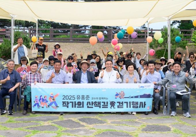 유홍준 교수와 함께하는 2025 작가의 산책길 걷기행사