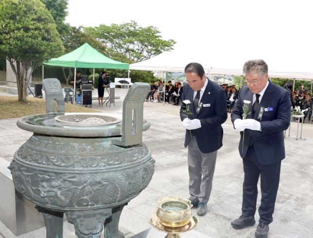 제70회 현충일 추념행사