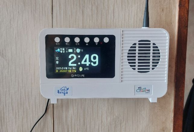 순천시 우리동네 복지기동대, 마을방송 가정용 수신기 설치