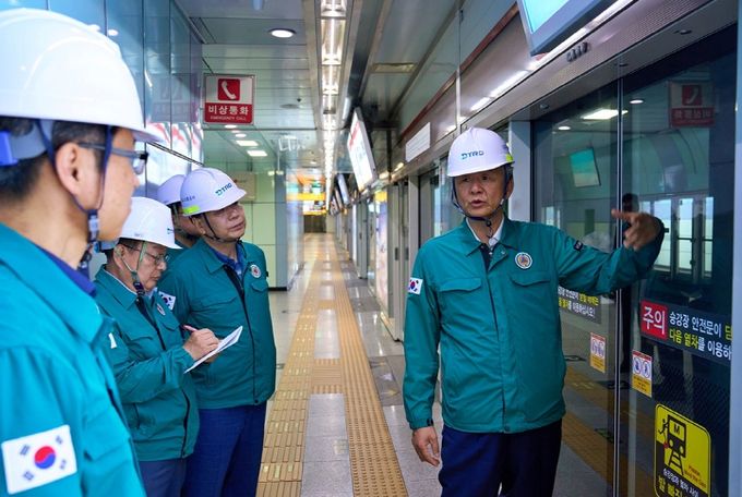 대구교통공사「경영진 특별 현장 안전점검」