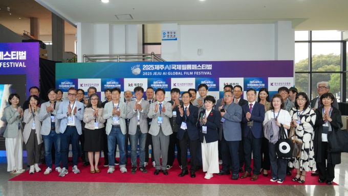 AI 국제필름페스티벌