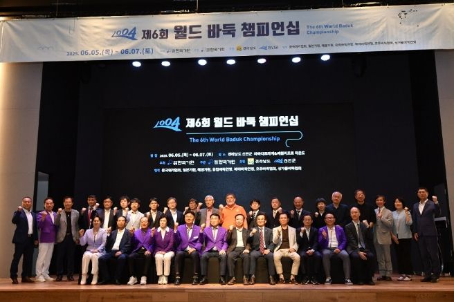 신안군, ‘제6회 월드 바둑 챔피언십’ 성황리 마무리..