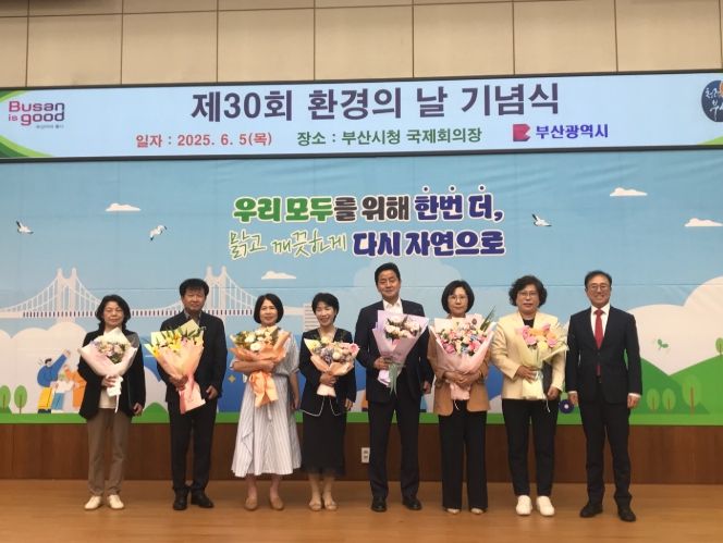 해운대구, 2024년 부산시 환경보전 분야 ‘우수상’