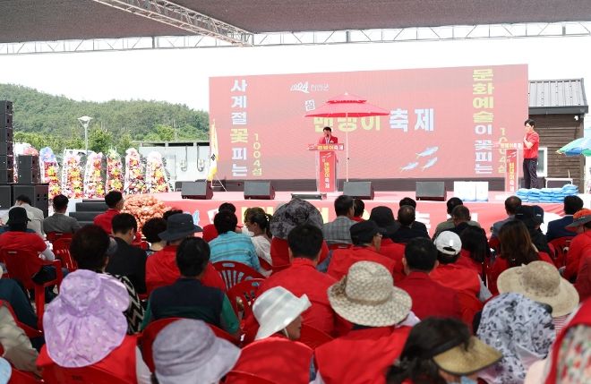제15회 섬 밴댕이 축제 종료..