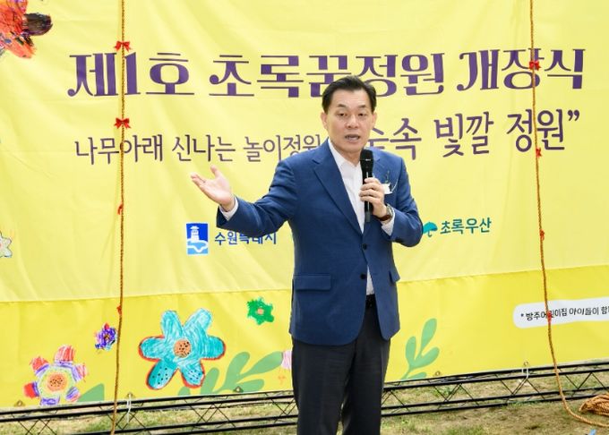 이재준 수원시장이 인사말을 하고 있다.