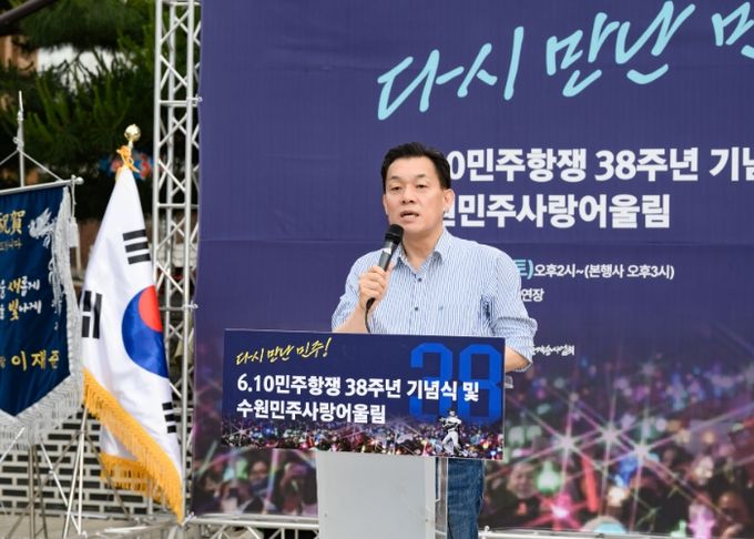 이재준 수원시장이 발언을 하고 있다.