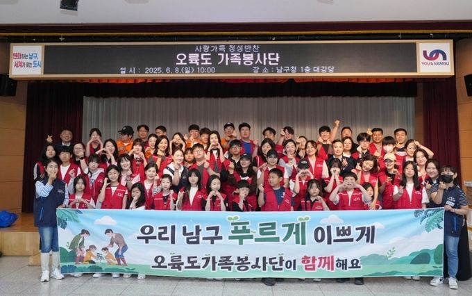 오륙도 가족 봉사단‘사랑가득 정성반찬’봉사활동