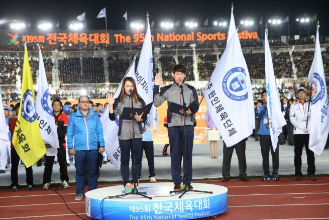 2026년 제주 전국체전 일정 확정