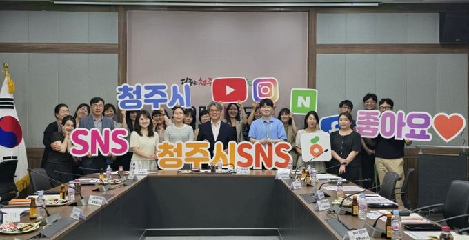 청주시, 부서 간 SNS 협업 본격 시동!