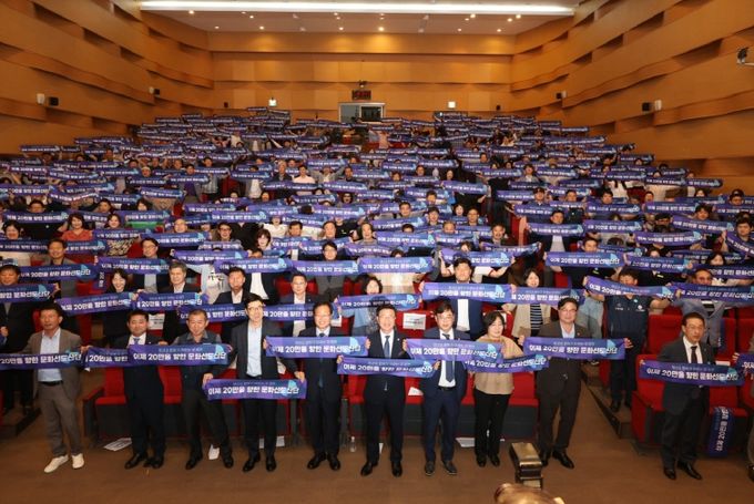 완주 문화선도산단 발대식