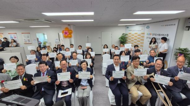 남양주시, ‘경기북동부 노인보호전문기관’ 금곡동에 개소