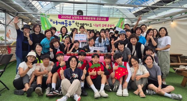 남양주시 별내면 마을공동체 ‘윤슬’, 청소년 자치위원과 나눔캠페인 진행