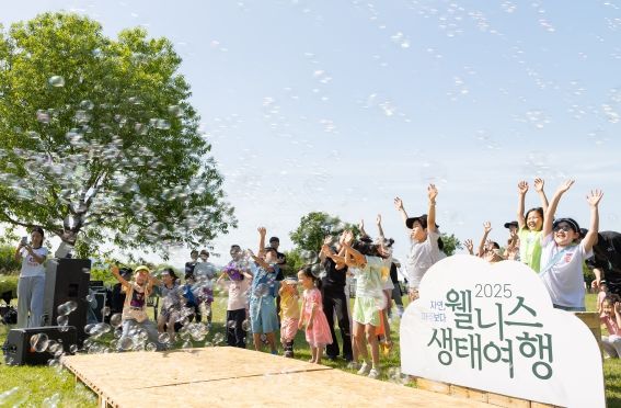 화명생태공원에서 열린 웰니스 생태여행 ‘자연 마주보다’ 성황리에 마무리