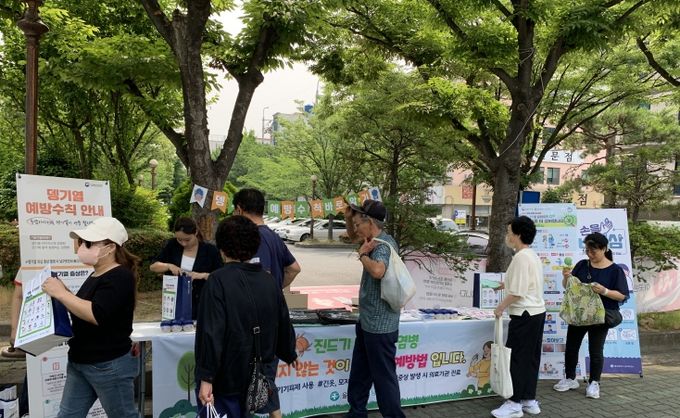 남구보건소, 야외활동 전 예방수칙 강조