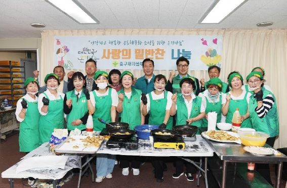 부산 중구새마을부녀회, 사랑의 밑반찬 나눔 행사 실시