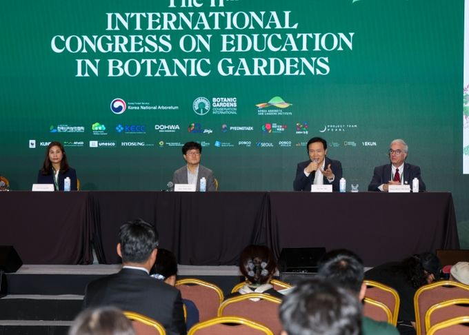 제11차 세계식물원 교육총회