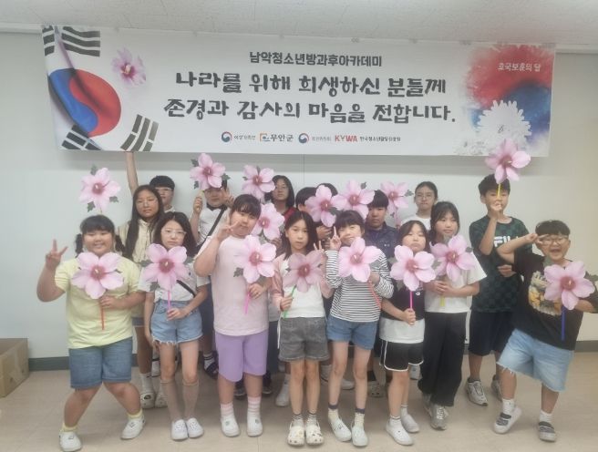 호국보훈의 날 프로그램 운영