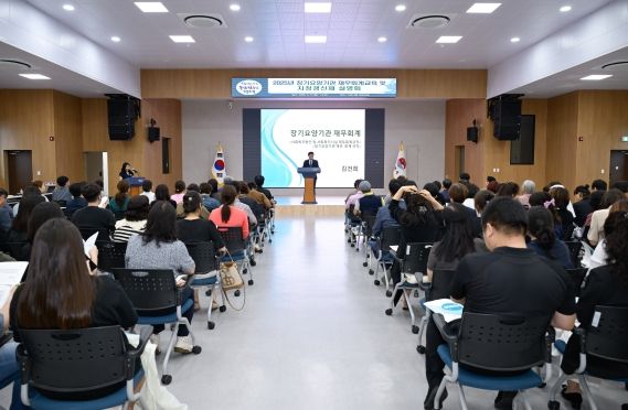 거제시 장기요양기관 재무회계 교육 및 지정갱신제 설명회 개최