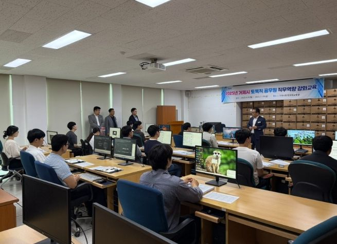거제시, 신규 ․ 비전공 토목직 공무원 업무역량 강화를 위한 기술교육 본격 실시
