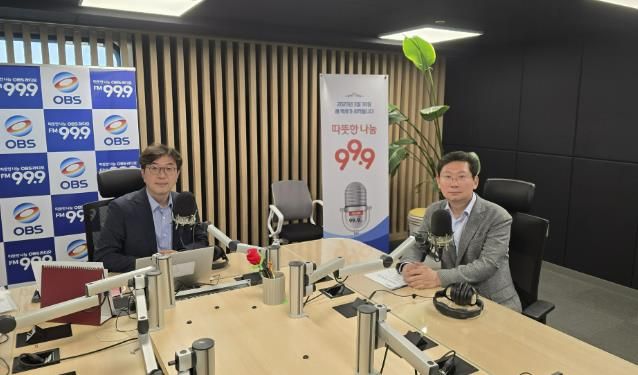 9일 OBS ‘최진만의 굿모닝 OBS’에 민선 8기 3주년 특집으로 출연해 3년 시정 설명