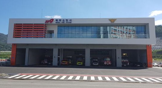 울산북부소방서,