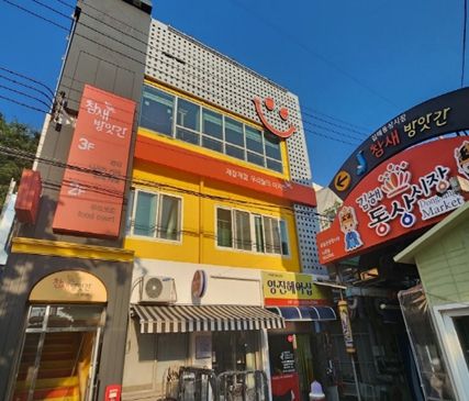 동상시장 청년몰