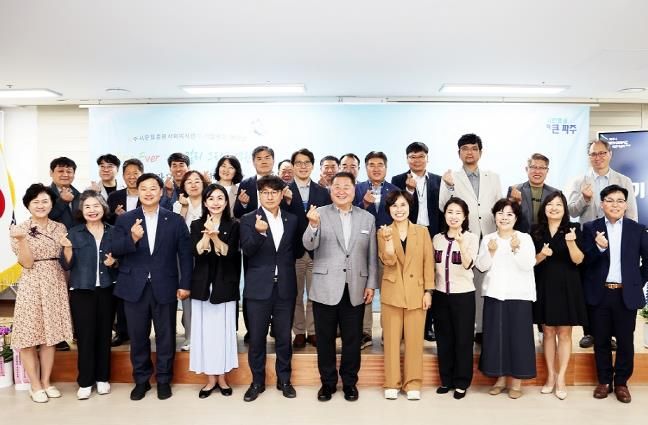 파주시, 운정종합사회복지관 개관 2주년 기념식 개최