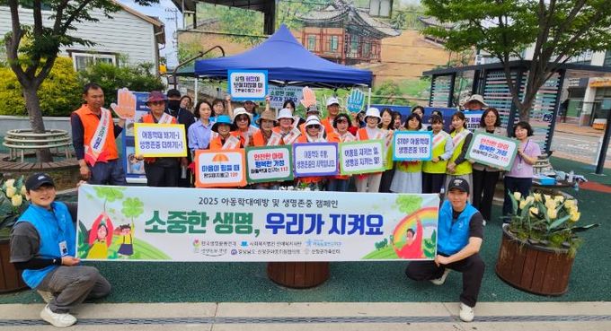 산청군아동위원협의회, 생명존중 캠페인 전개 자살예방 문화조성 운동
