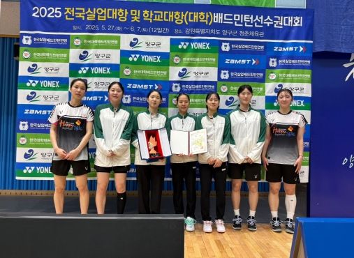 김천시 배드민턴단,