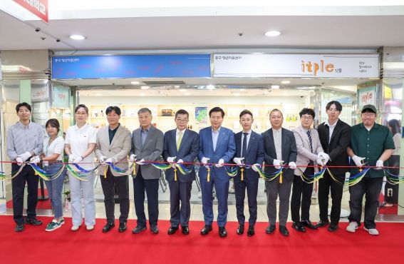 대구 중구, 청년지원센터 ‘잇플’ 개소… 청년 성장과 자립의 거점 기대