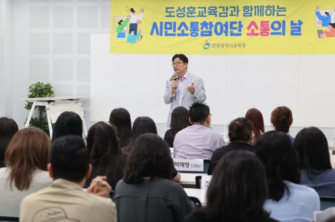 서구 시민소통참여단과 ‘소통의 날’