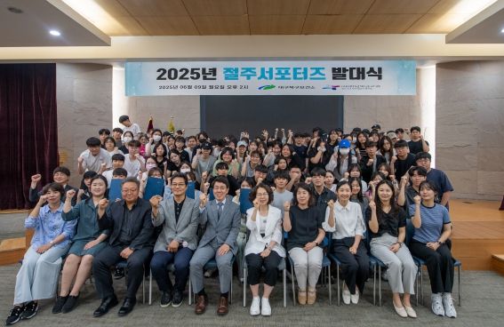 건강증진과 절주서포터즈 발대식 사진