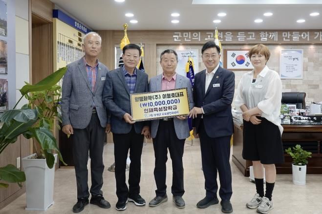 양평군수, 양평화약(주) 대표 이형호 외 2인