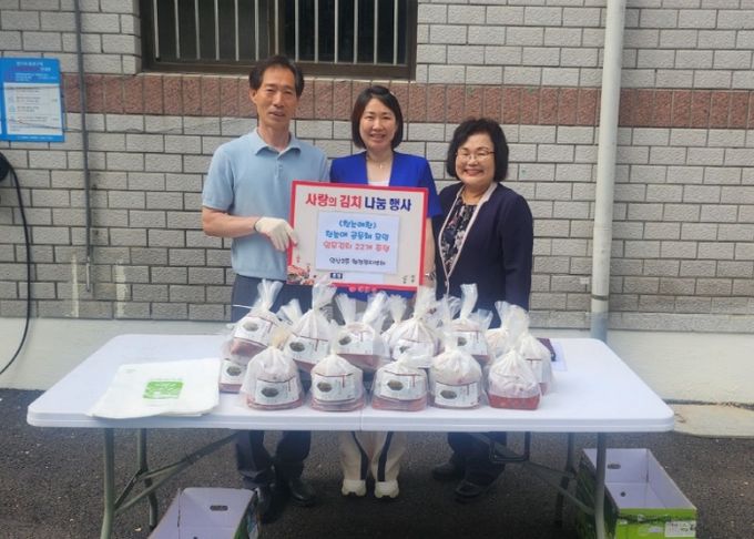 고양시 일산3동, 열무김치 후원받아 지역사회 나눔 실천