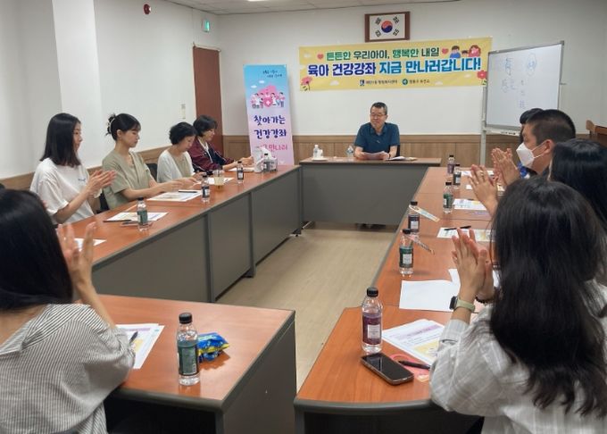 수원시 영통구 매탄3동, 영통구 보건소와 함께 영유아 양육자를 위한 ‘육아건강강좌’운영